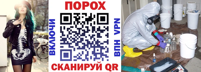 дарнет шоп  Балаково  Амфетамин Premium 