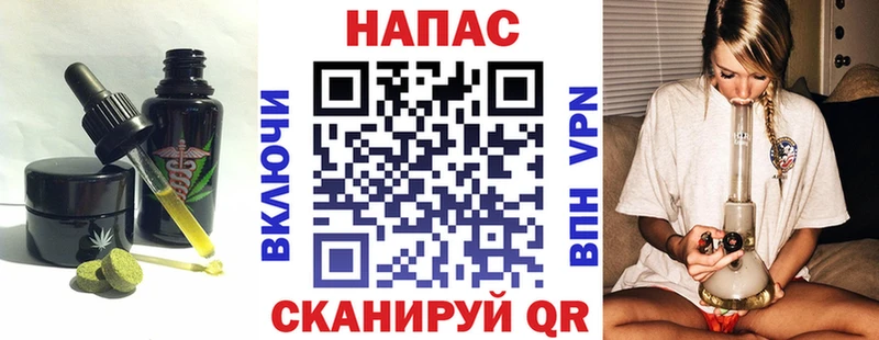 купить наркотики сайты  Балаково  Cannafood марихуана 