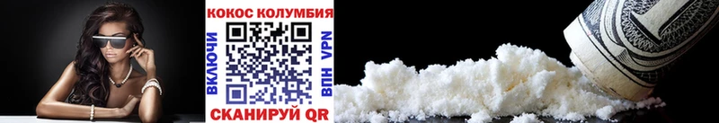 Кокаин 98% ОМГ ОМГ сайт Балаково как найти наркотики