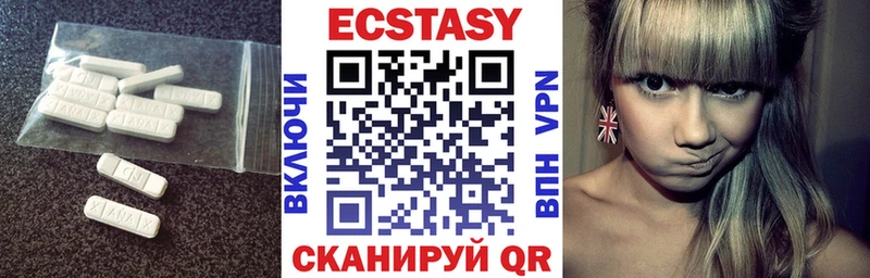купить закладку  Балаково  Экстази бентли 