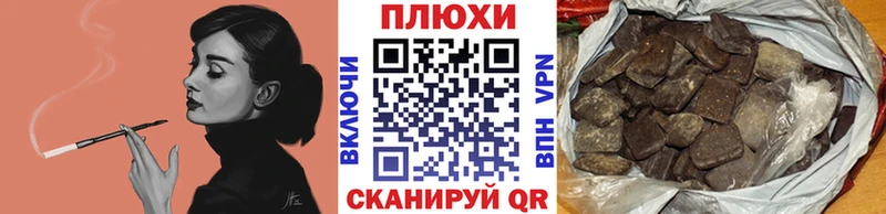 Гашиш VHQ  Балаково 