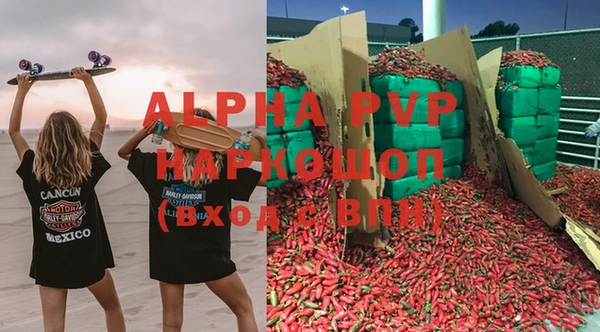 кокаин Абаза