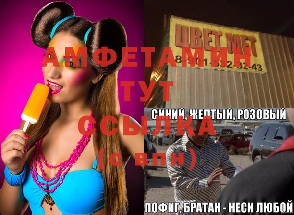 винт Абинск
