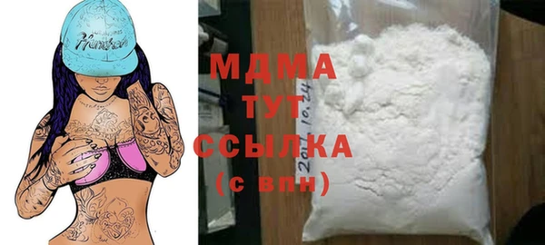 экстази Абдулино