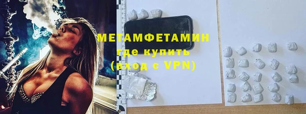 винт Абинск