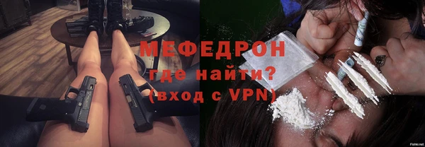кокаин Абаза