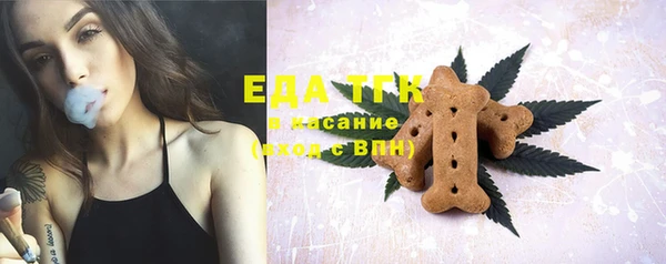 кокаин Абаза