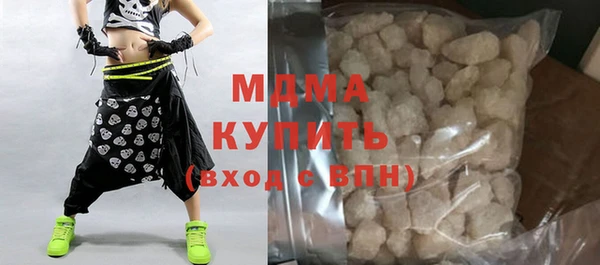 экстази Абдулино