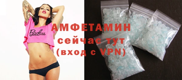 кокаин Абаза