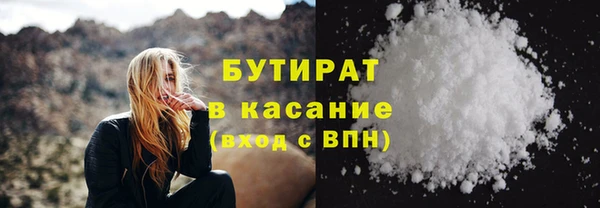 кокаин Абаза