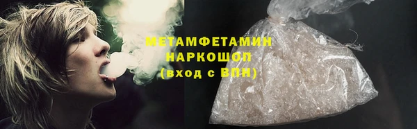 экстази Абдулино