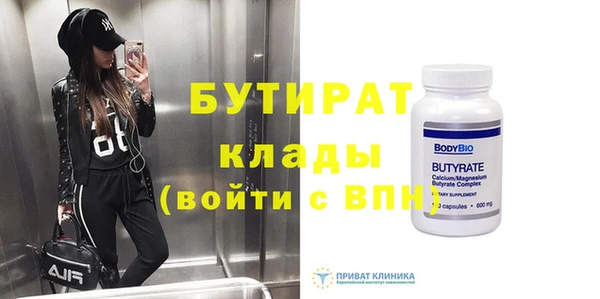 винт Абинск