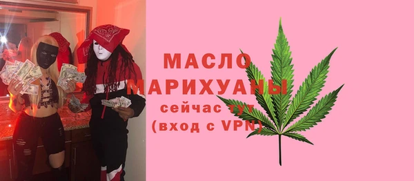 экстази Абдулино