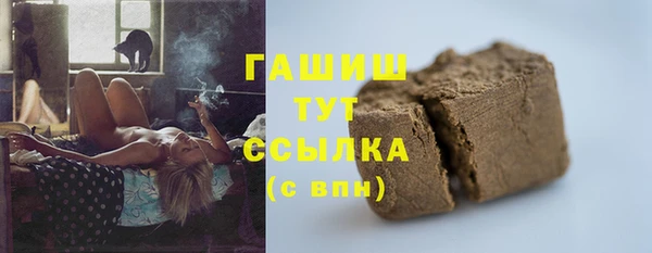 кокаин Абаза