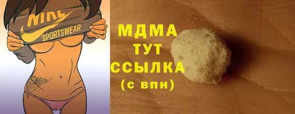 экстази Абдулино