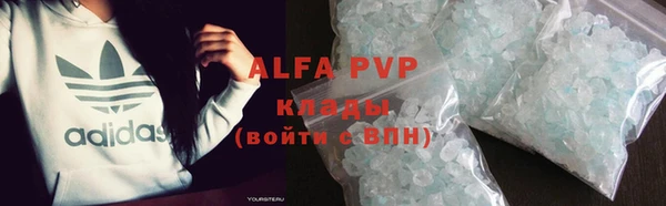 экстази Абдулино