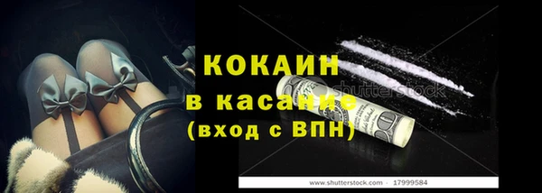 винт Абинск