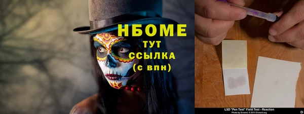 кокаин Абаза