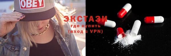 кокаин Абаза