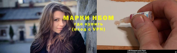 экстази Абдулино