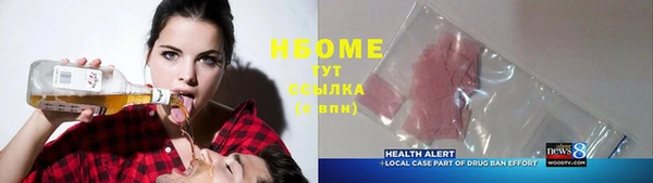 кокаин Абаза