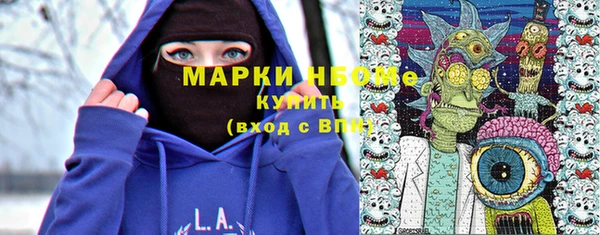 экстази Абдулино