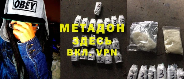 кокаин Абаза
