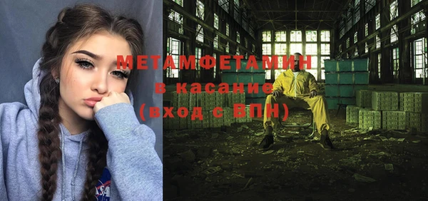 экстази Абдулино