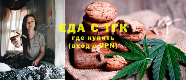 экстази Абдулино