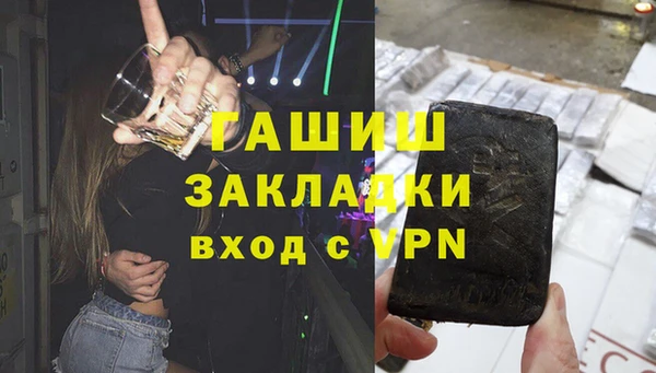 дистиллят марихуана Навашино