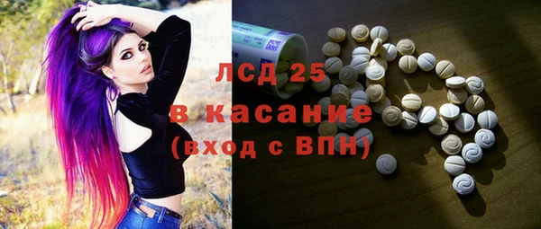 экстази Абдулино