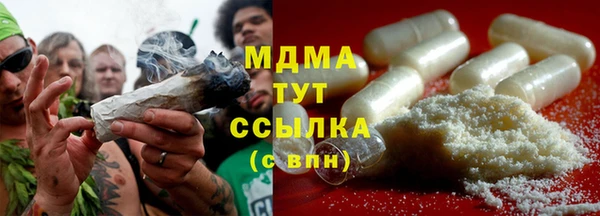 кокаин Абаза