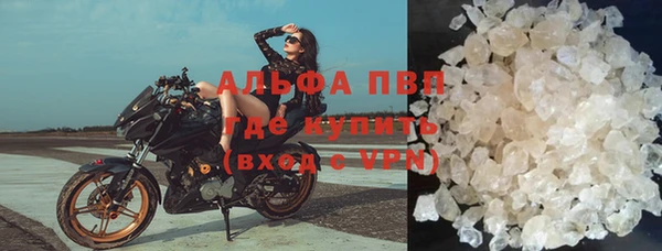 кокаин Абаза