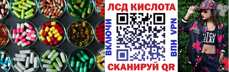 darknet телеграм  МЕГА сайт  Балаково  Лсд 25 экстази кислота 