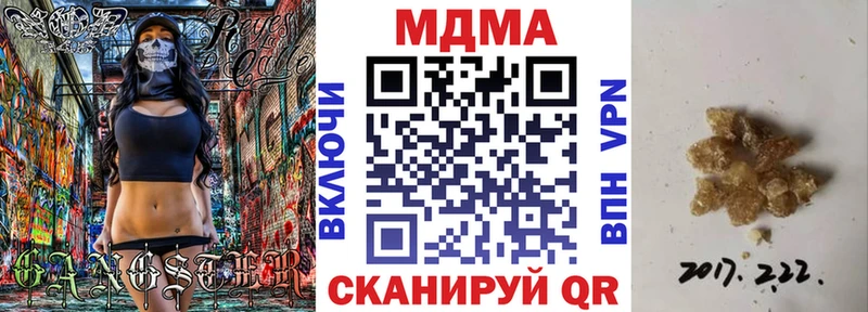 сколько стоит  Балаково  MDMA молли 
