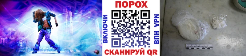 МЕТАМФЕТАМИН Декстрометамфетамин 99.9% закладки OMG зеркало Балаково