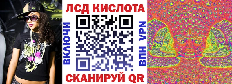 Марки 25I-NBOMe 1,5мг  Балаково 