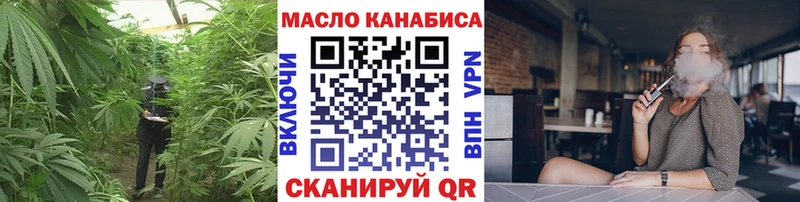 Дистиллят ТГК жижа  что такое   Балаково 