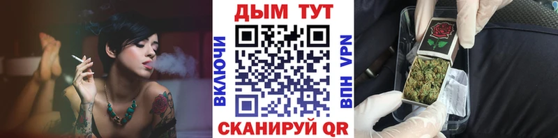 Каннабис White Widow Балаково