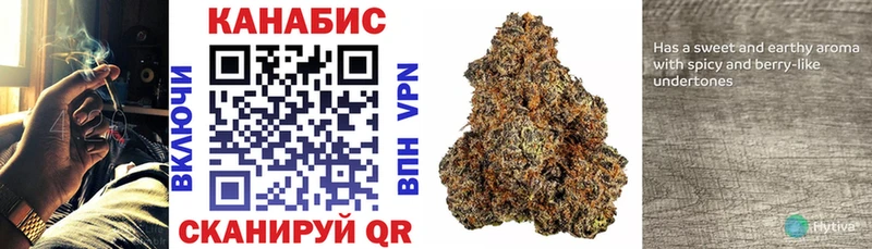 Бошки марихуана Ganja Балаково